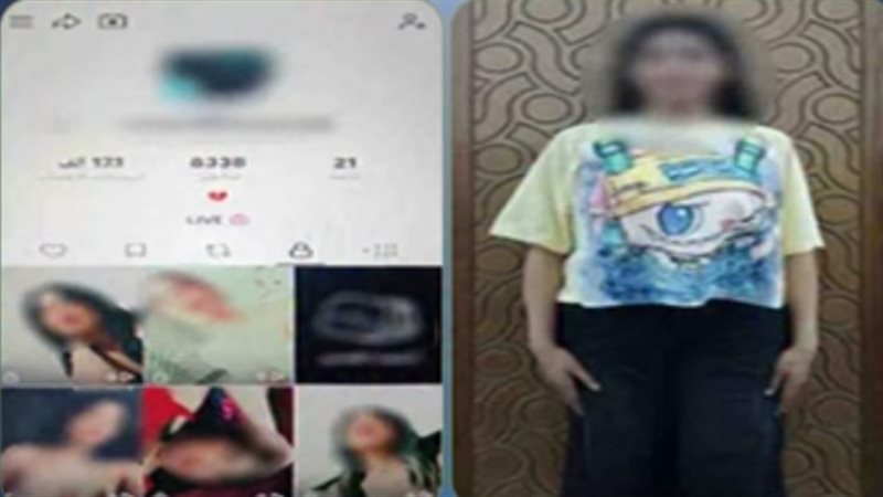 المتهمة 