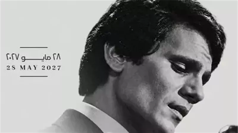 عبد الحليم حافظ 