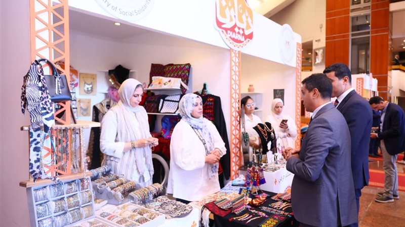 وزارة التضامن الاجتماعي