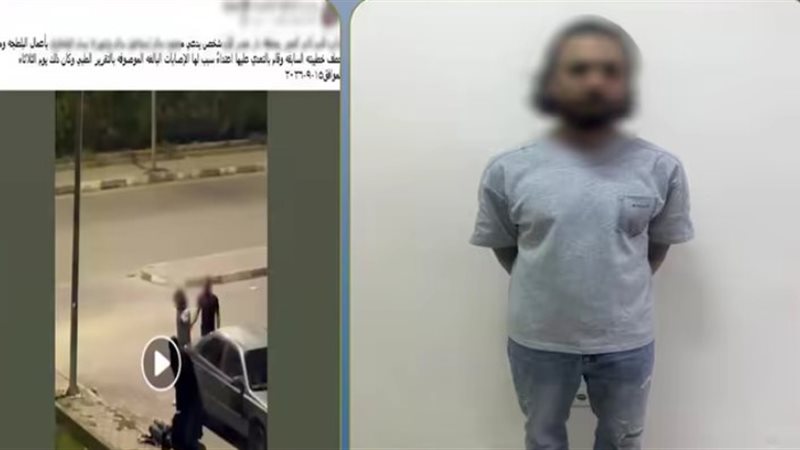 المتهم