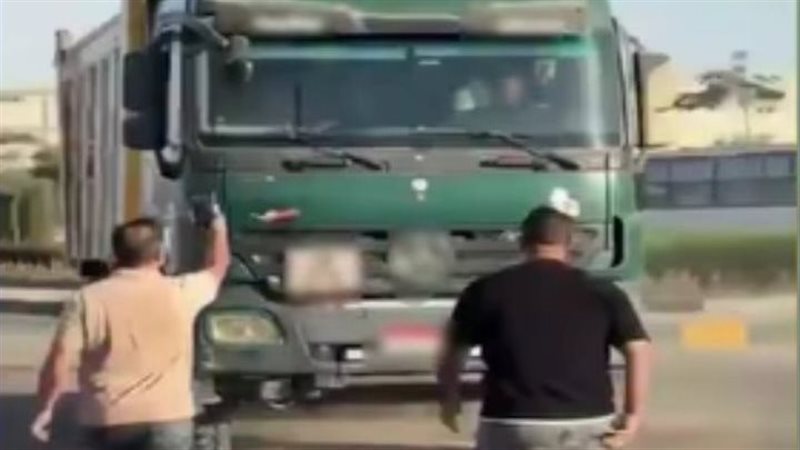الواقعة 