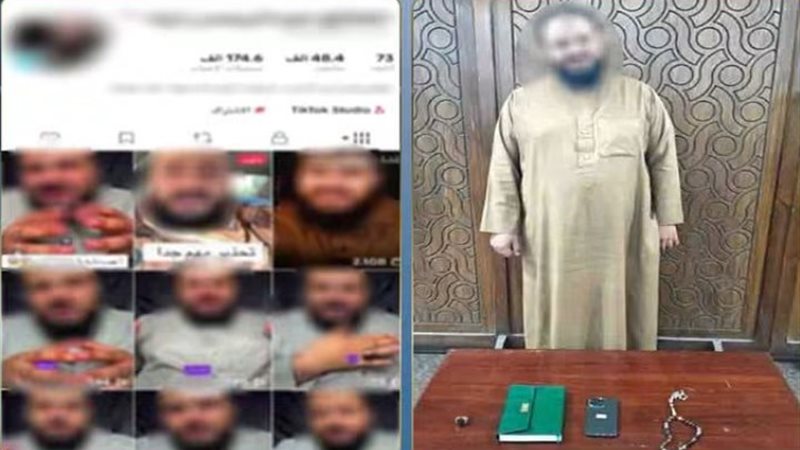 المتهم