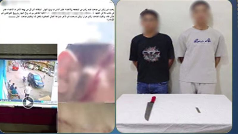المتهمين