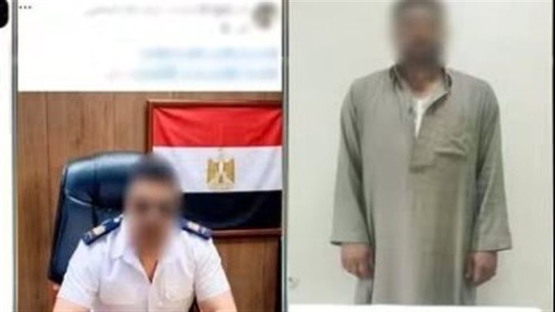 المتهم