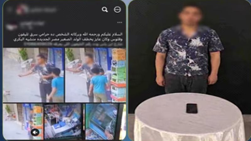 المتهم