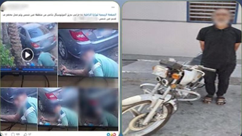 المتهم