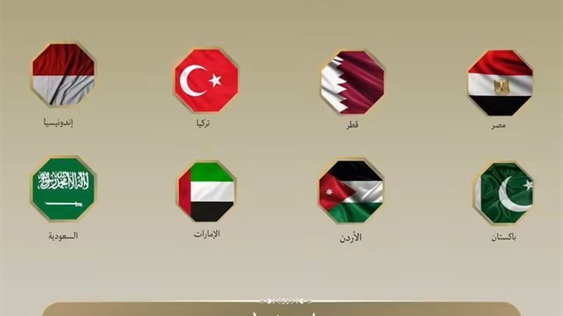 وزارة الخارجية 