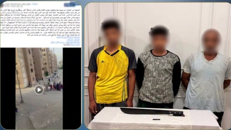 المتهمين