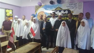 خطوة جديدة لدعم تعليم الفتيات.. افتتاح معهد مرزوق أبو نجلة الأزهري بالشيخ مسعود
