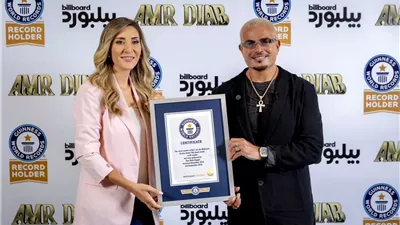 عمرو دياب يحطم رقمًا قياسيًا جديدًا في جينيس بعد تصدر بيلبورد عربية