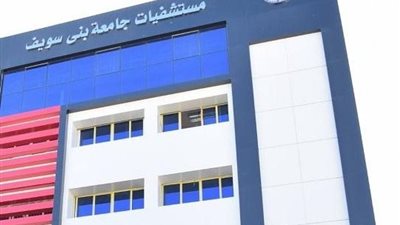 خريج زراعة بـ«بالطو أبيض» داخل مستشفى بني سويف الجامعي.. ضبط منتحل صفة طالب امتياز
