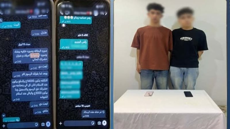 المتهمين