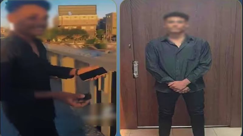 المتهم