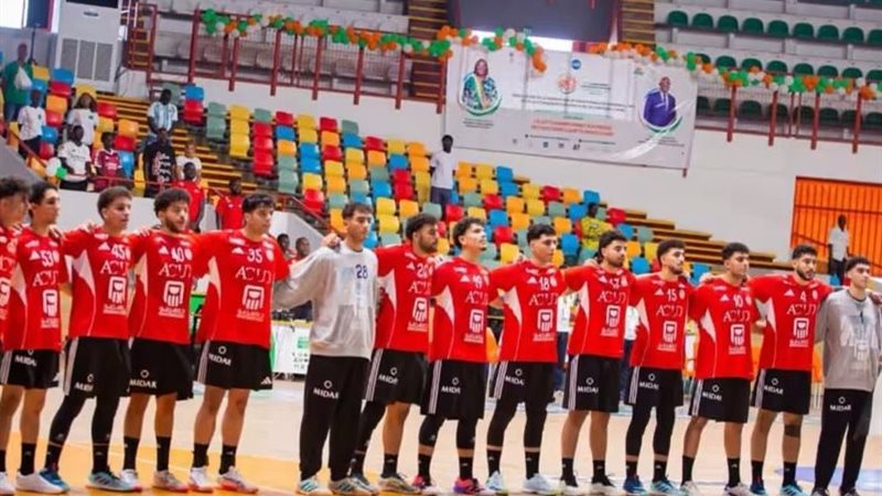 منتخب الناشئين لكرة