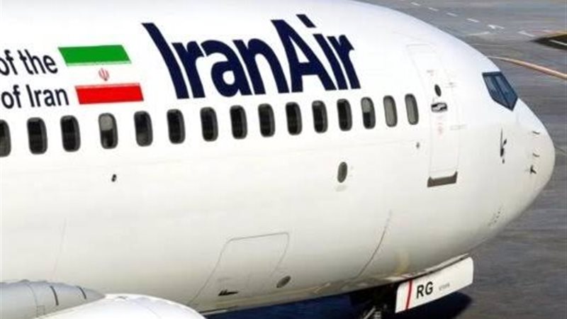 الخطوط الجوية الإيرانية