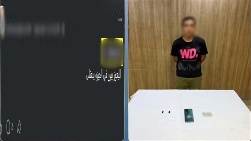 المتهم