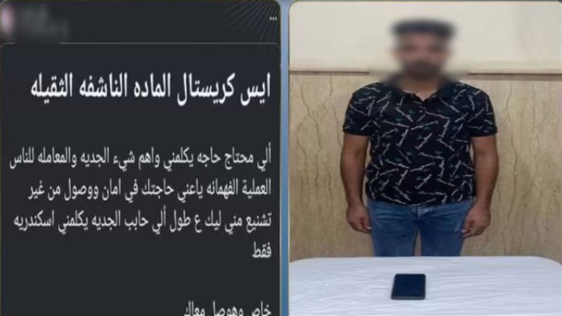 المتهم