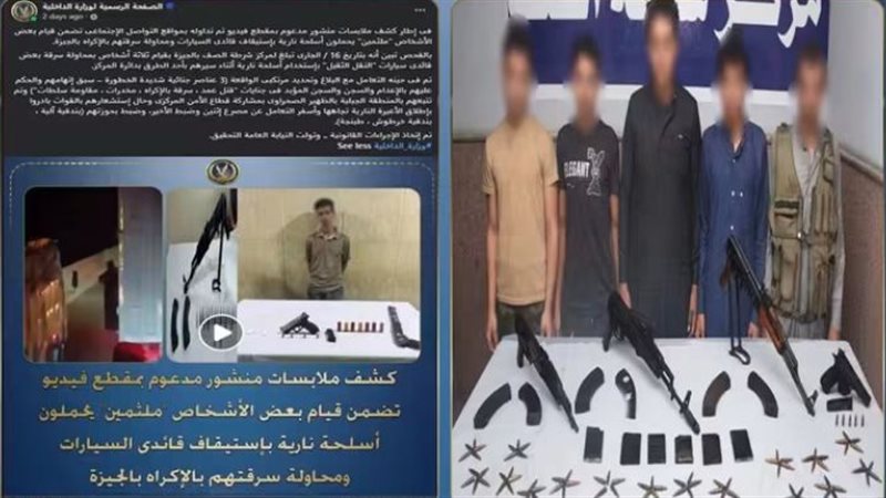 المتهمين