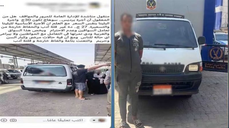 المتهم