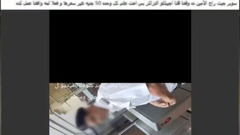 الواقعة 