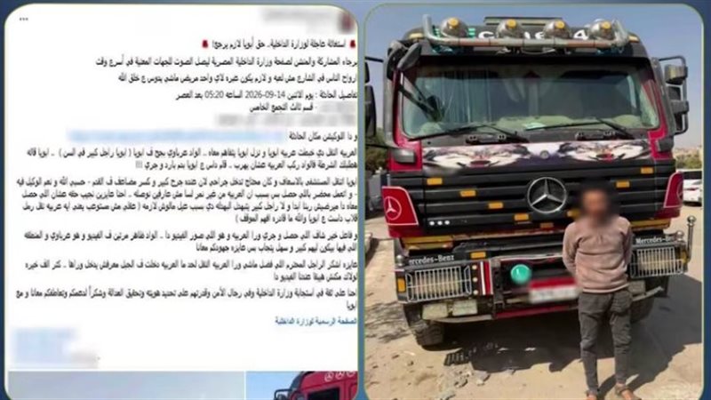 المتهم