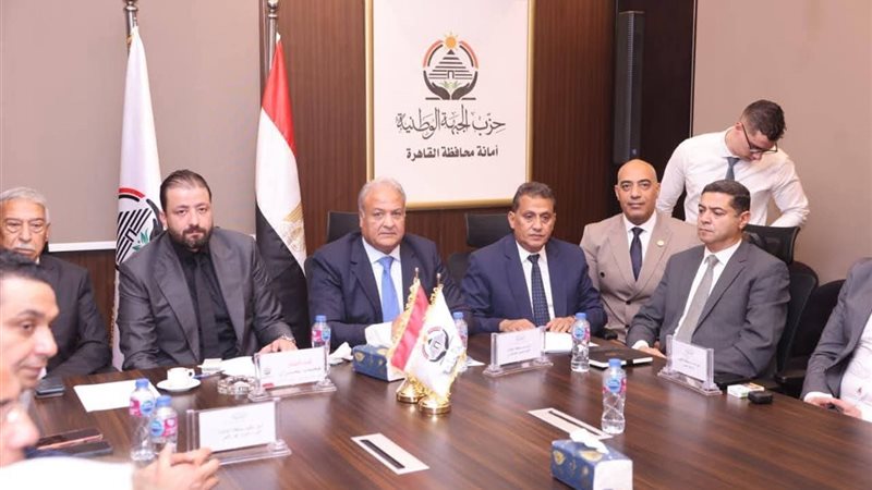 جانب من الاجتماع