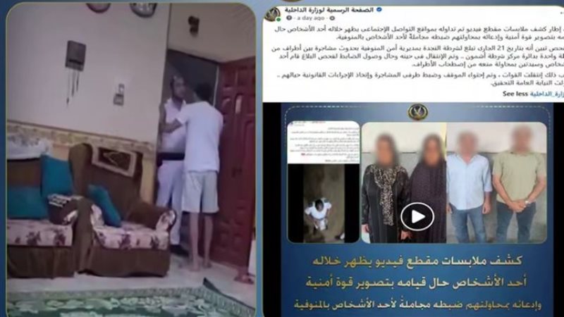 الواقعة 