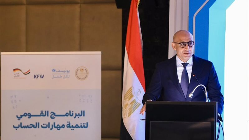 وزير التربية والتعليم