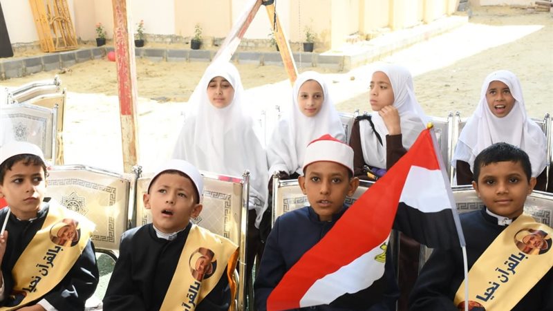 صورة من الافتتاح