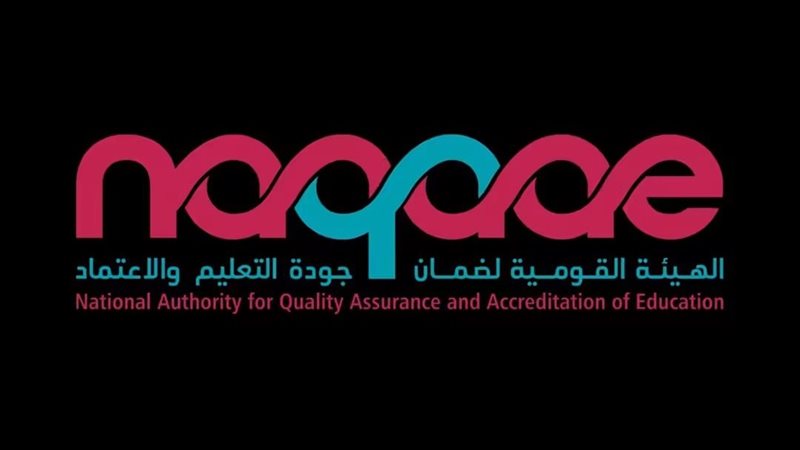 جودة التعليم والاعتماد