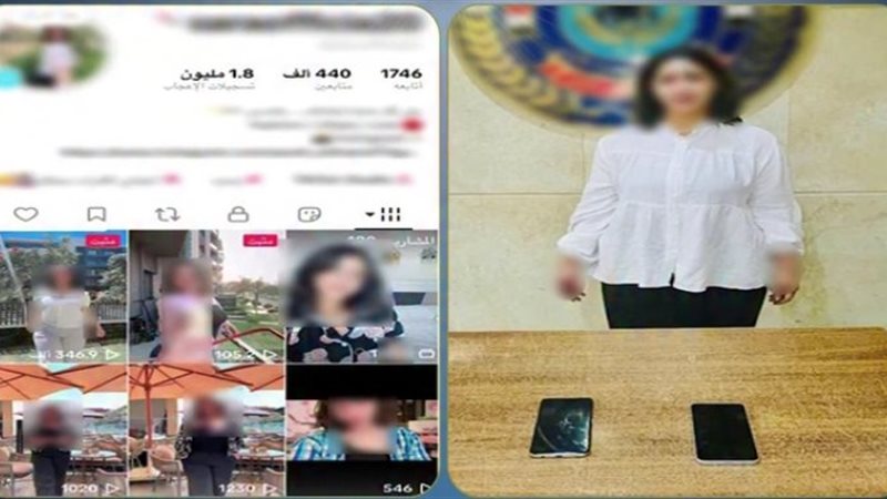 المتهمة 