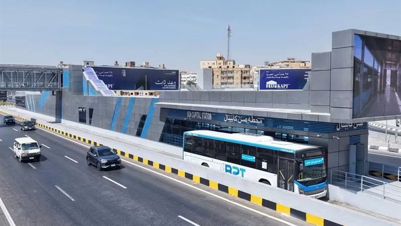 الأتوبيس الترددي