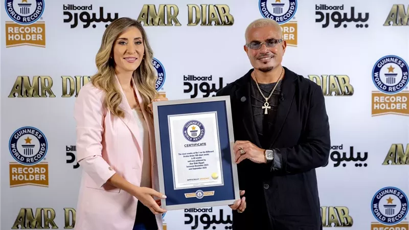 عمرو دياب 