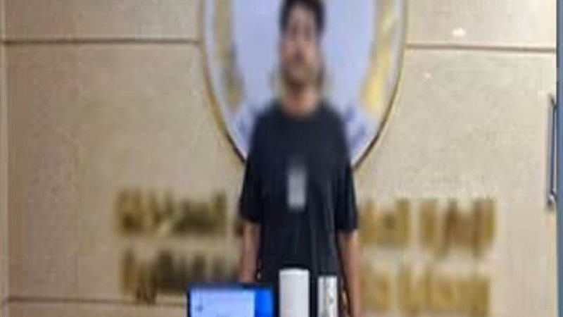 المتهم