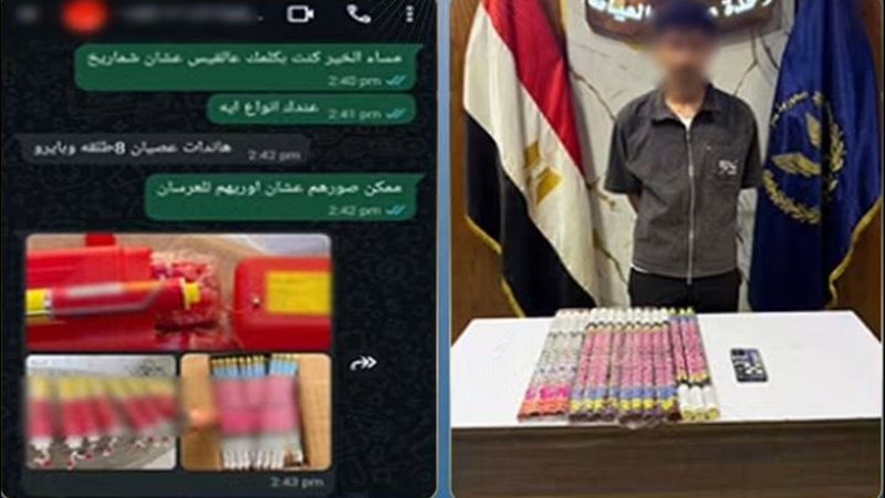 المتهم