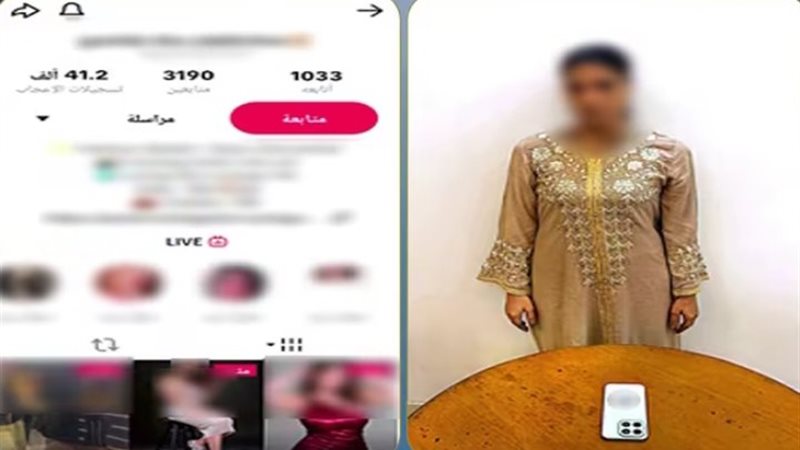المتهمة 