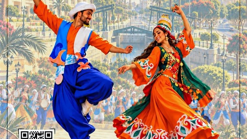 مهرجان الإسماعيلية