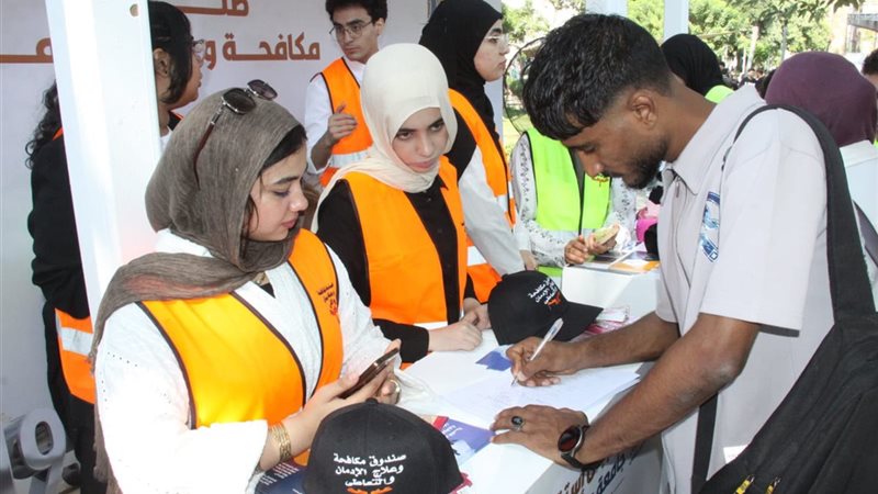 صندوق مكافحة الإدمان