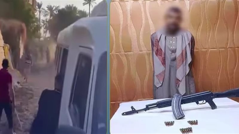 المتهم