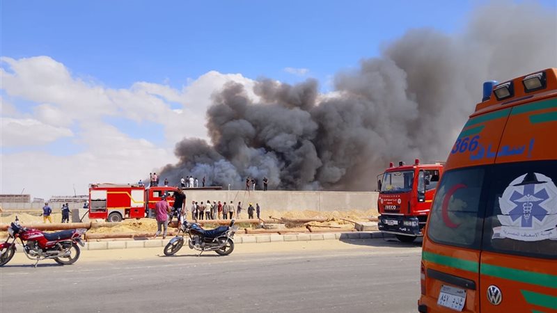 الحريق 