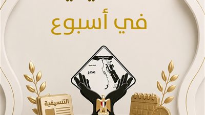 «من مؤتمر الهوية للشارقة».. أبرز تحركات التنسيقية وإنجازات أعضائها خلال أسبوع