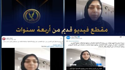 كشف حقيقة فيديو وفاة محتجز بمطروح.. الواقعة تعود إلى 2022