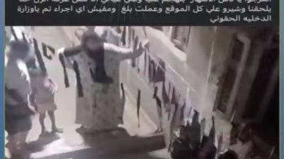 كشف ملابسات مشاجرة بين زوجتين لرجل واحد في البساتين