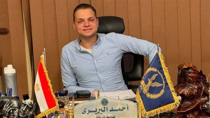 الرائد أحمد البريري
