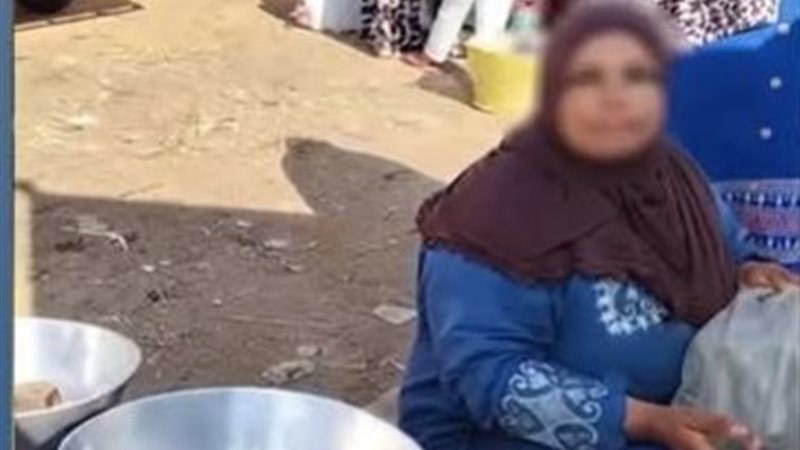 المتهمة