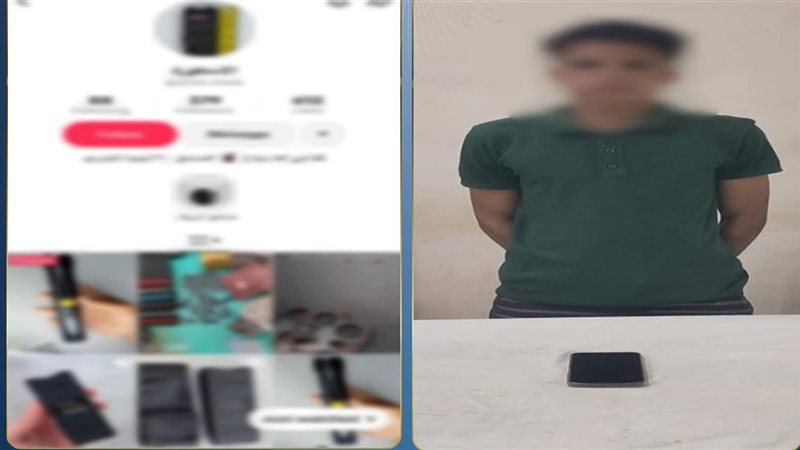 المتهم