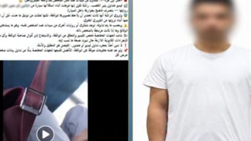 المتهم