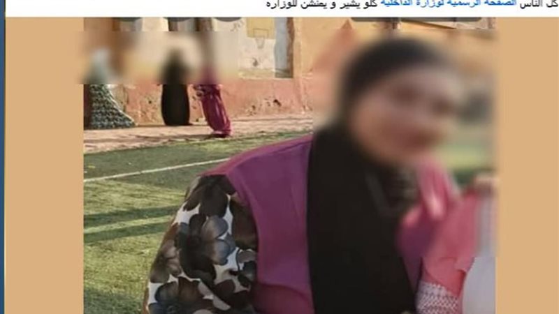 الواقعة
