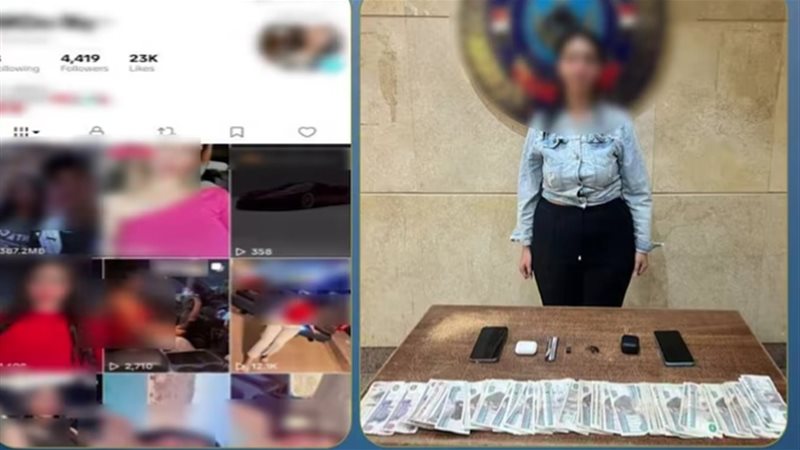 صانعة المحتوى 