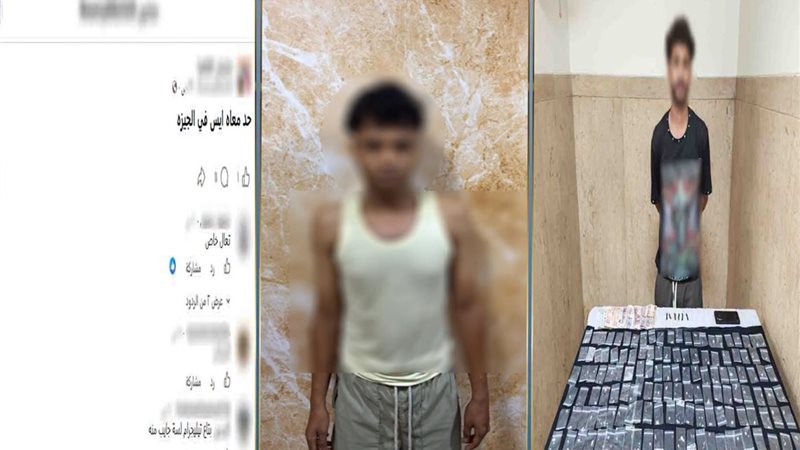 المتهم والمضبوطات